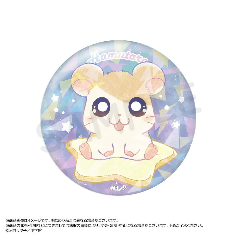Hamtaro -Twinkle Dreams- Sparkling Trading Badges Blind Box - 1 Unidade Aleatória